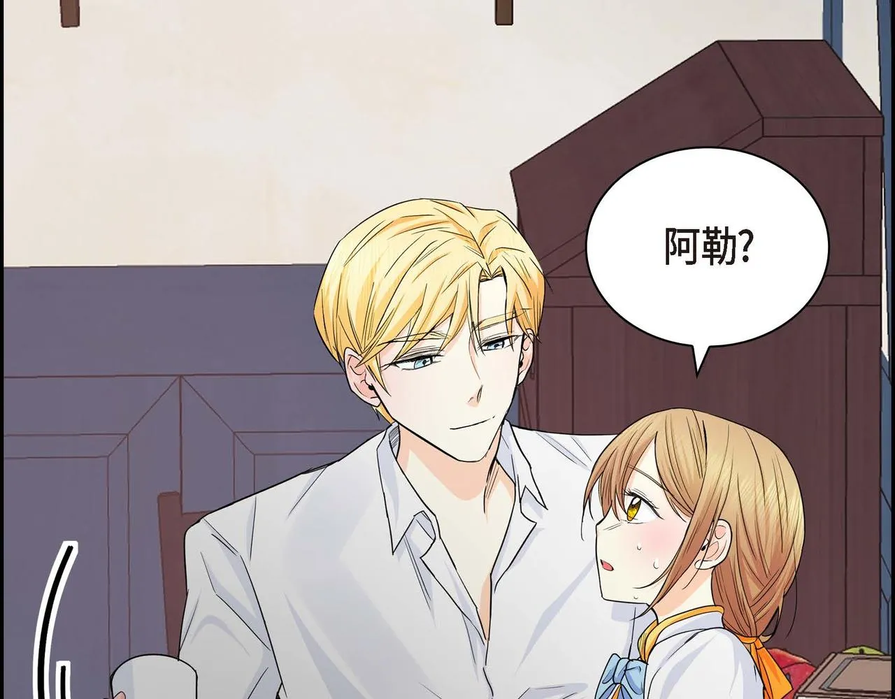 第20话 在身边 第104页