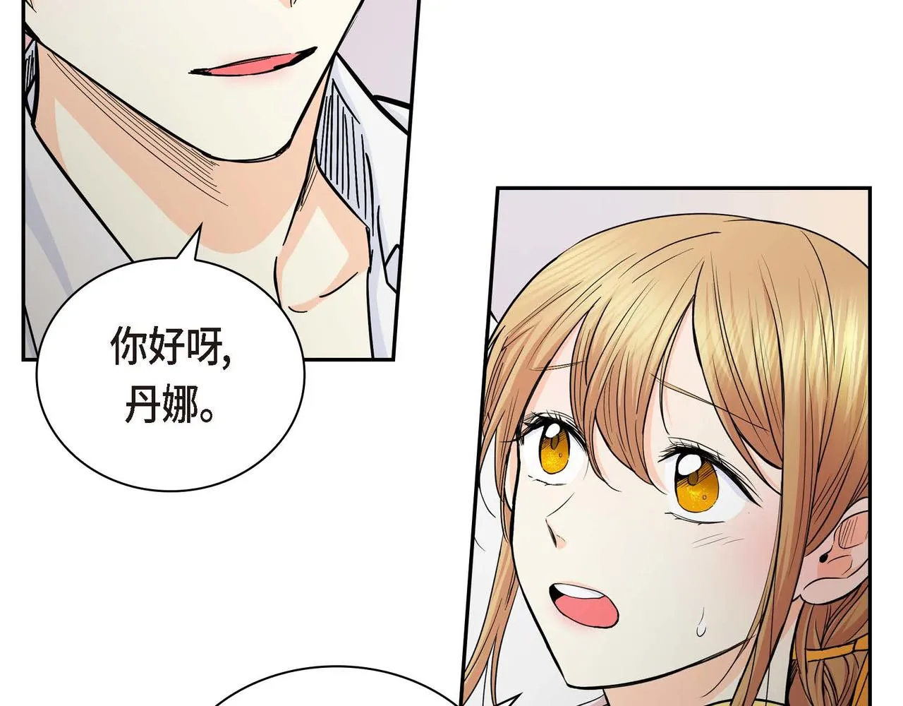 第20话 在身边 第107页