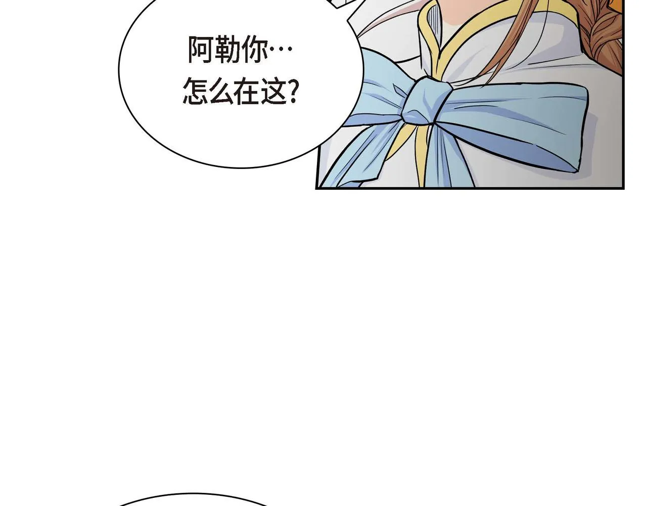 第20话 在身边 第108页