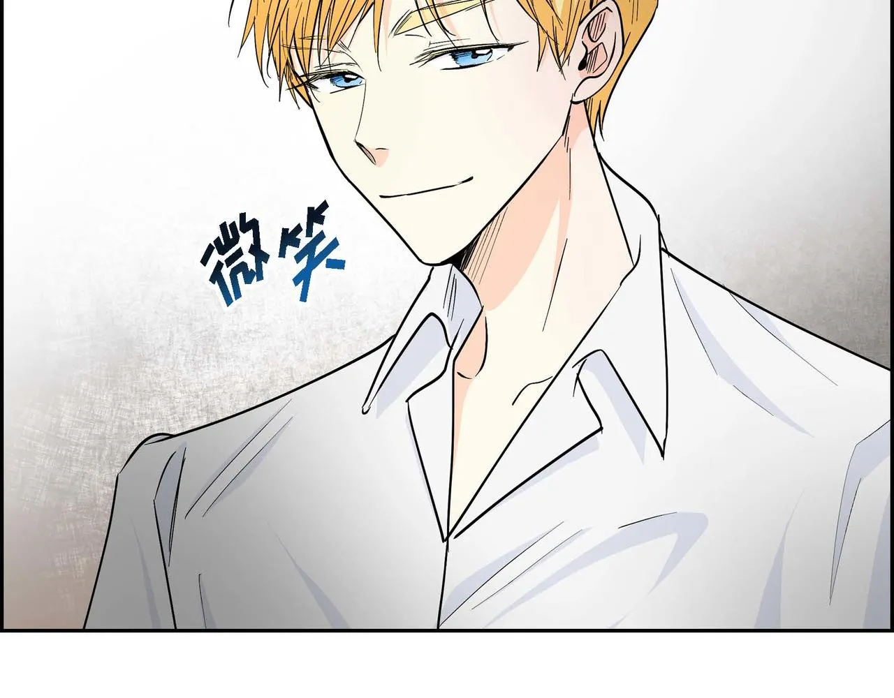 第20话 在身边 第123页
