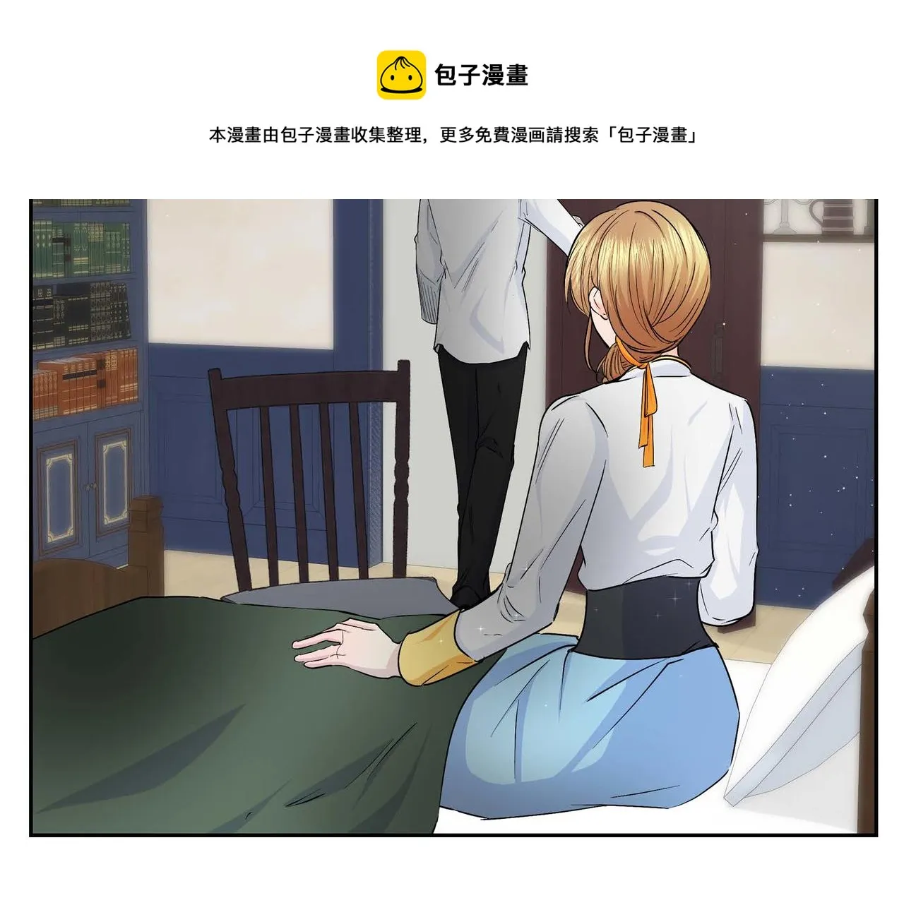 第20话 在身边 第125页