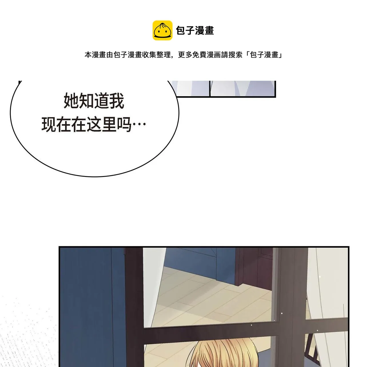 第20话 在身边 第129页