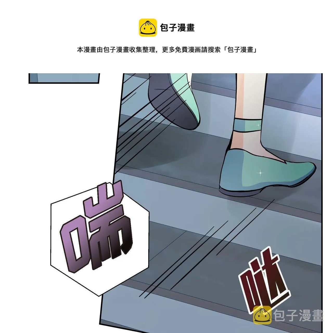 第20话 在身边 第133页