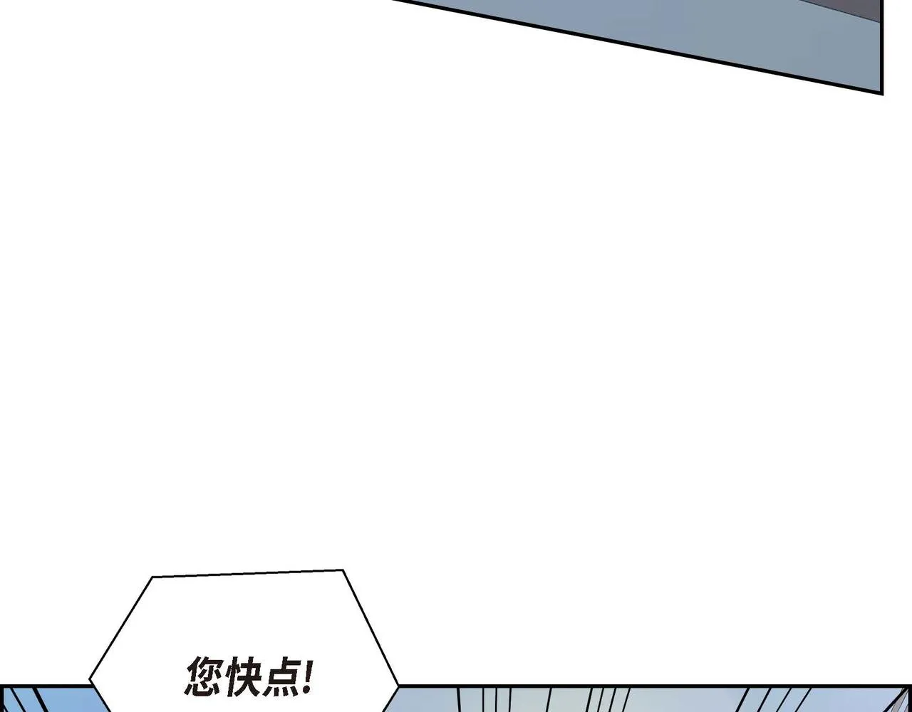 第20话 在身边 第134页