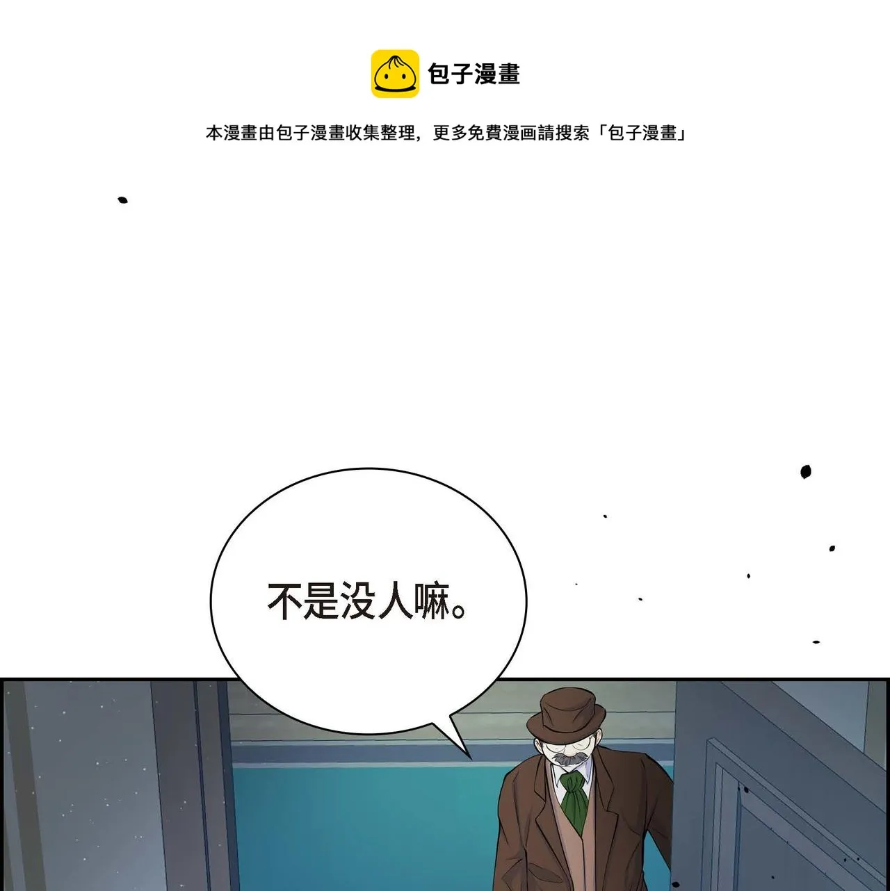 第20话 在身边 第141页