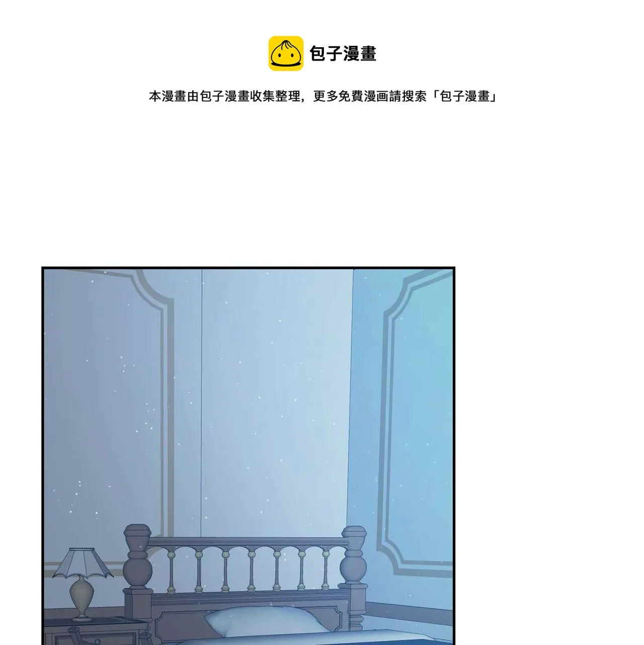 第20话 在身边 第145页