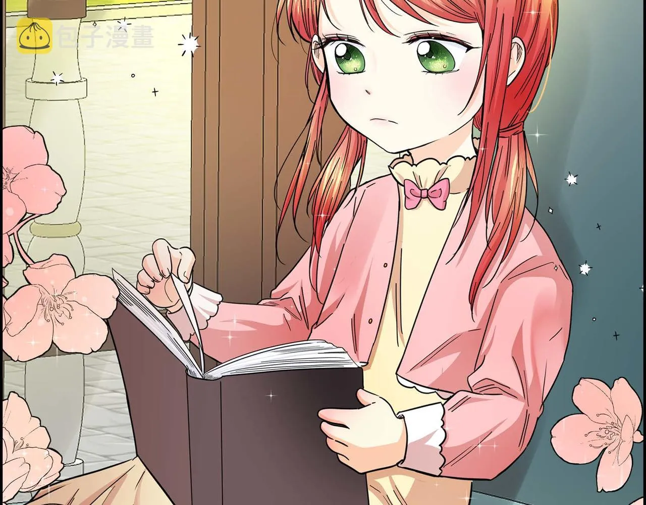 第19话 只是想交朋友 第6页