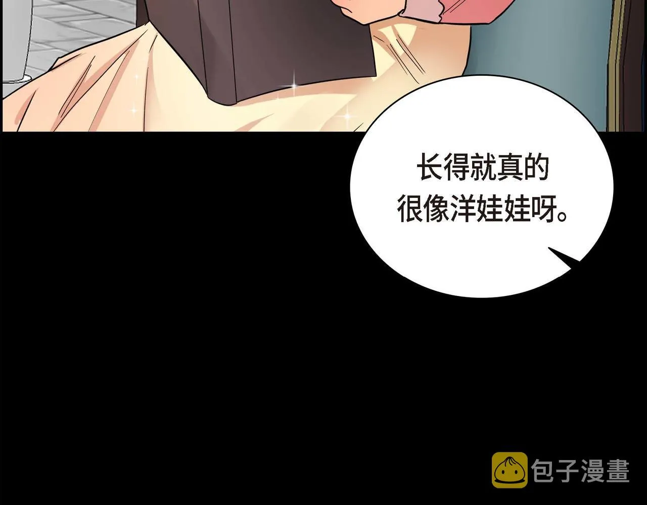 第19话 只是想交朋友 第14页