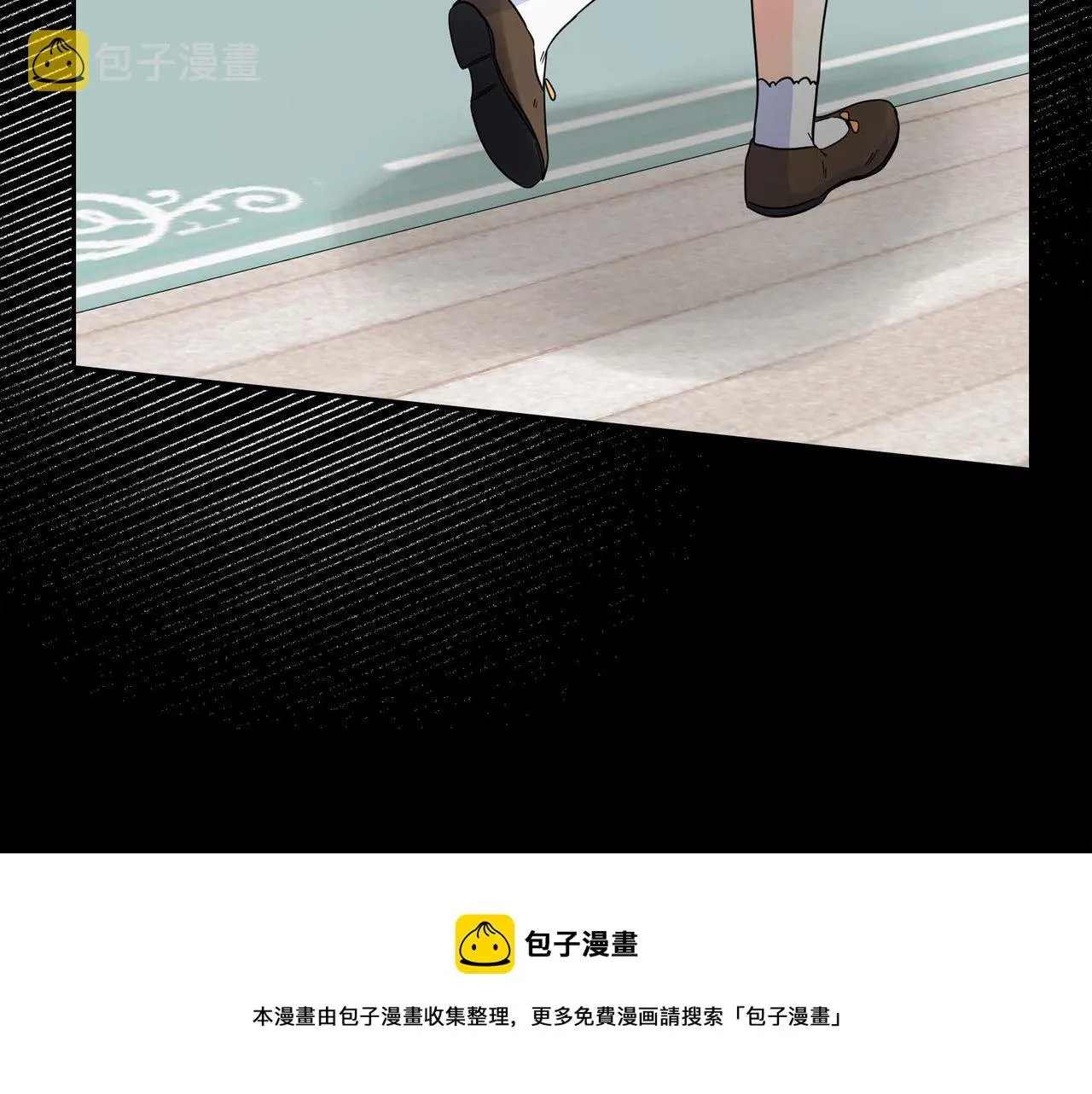第19话 只是想交朋友 第21页