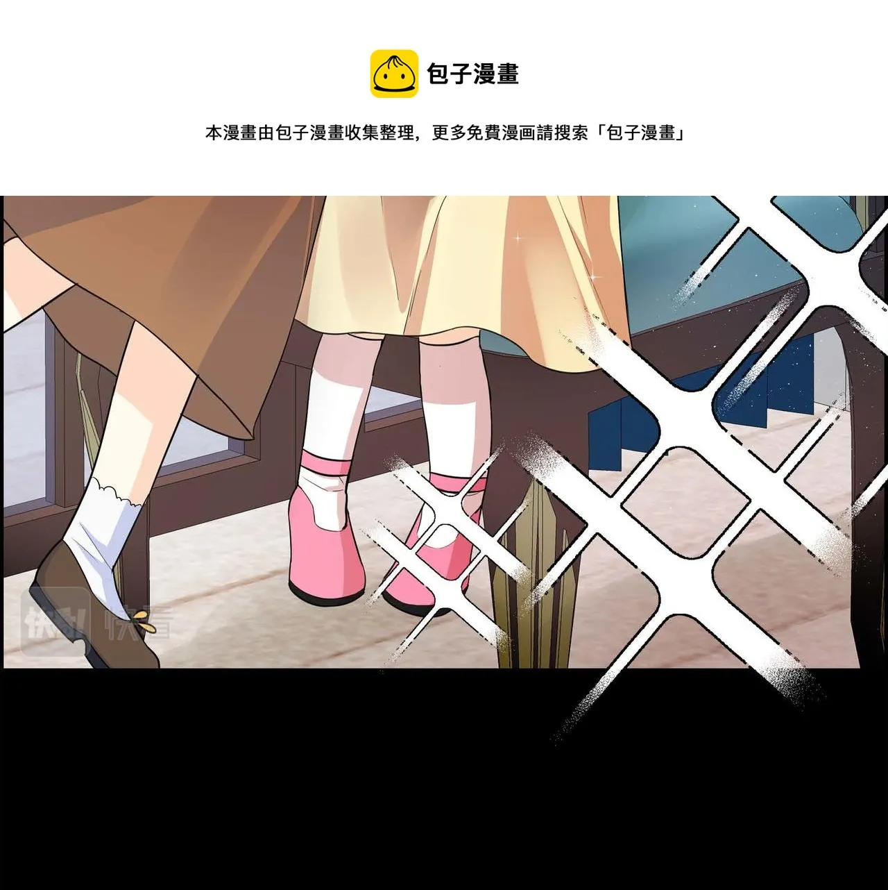 第19话 只是想交朋友 第25页