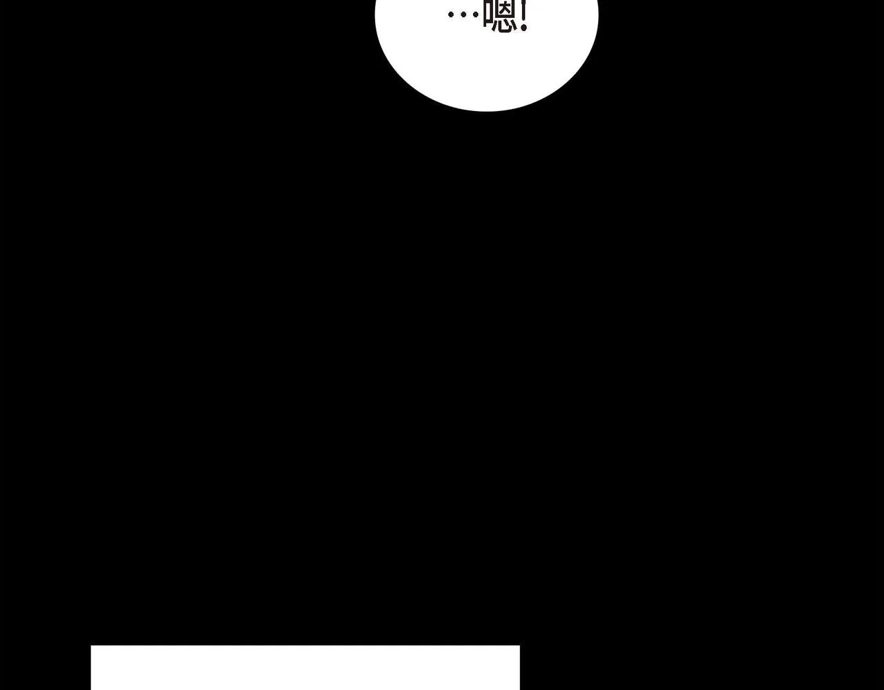 第19话 只是想交朋友 第28页