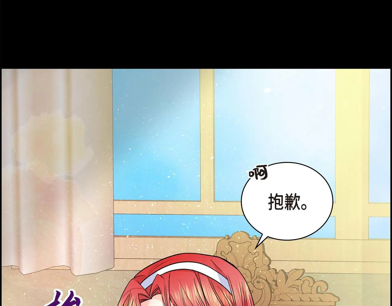 第19话 只是想交朋友 第38页