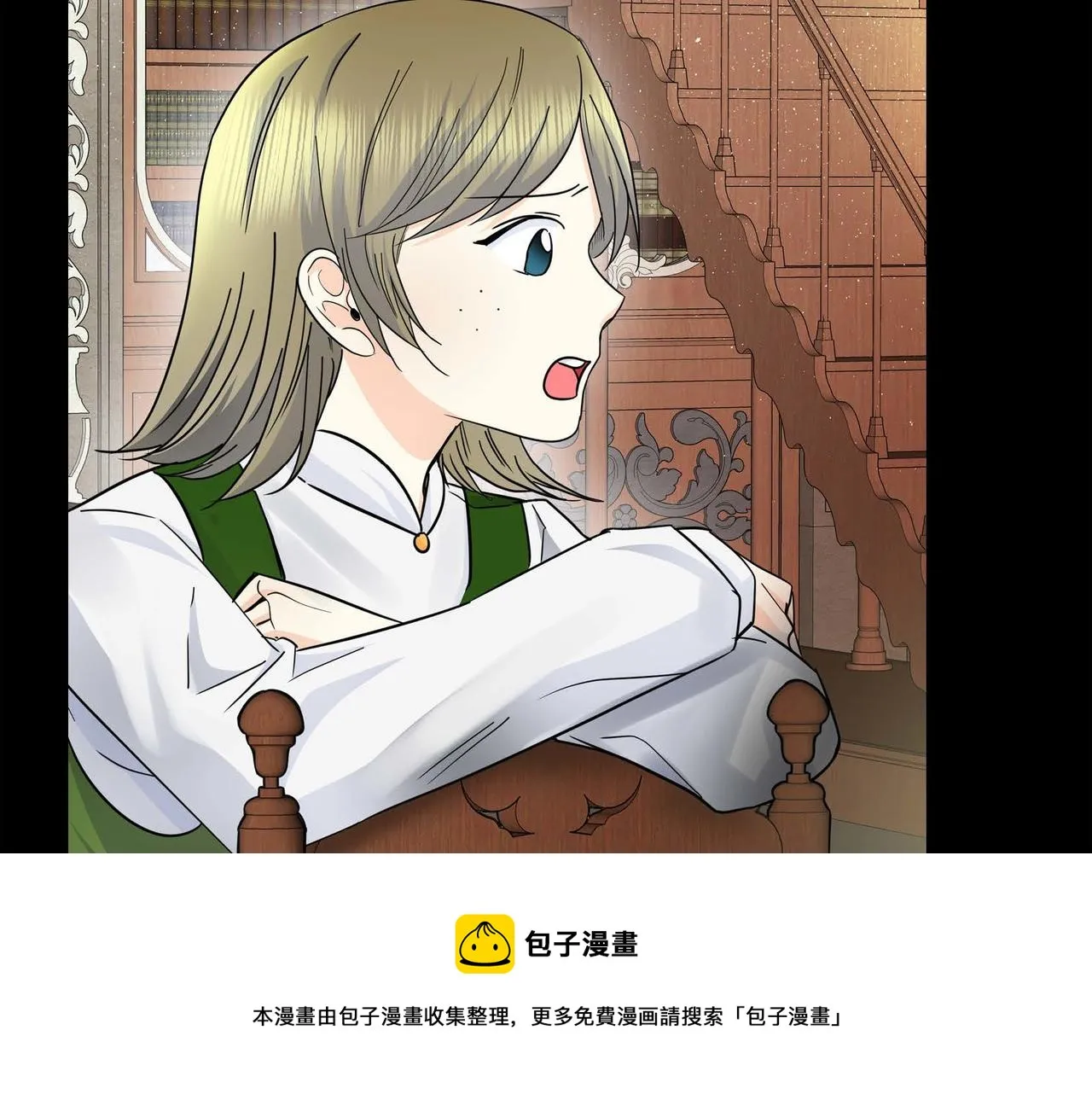 第19话 只是想交朋友 第45页