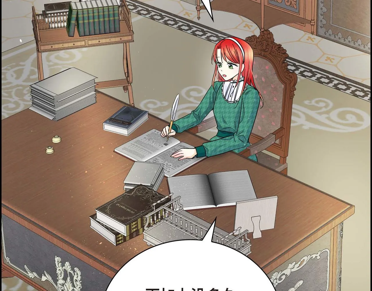 第19话 只是想交朋友 第50页