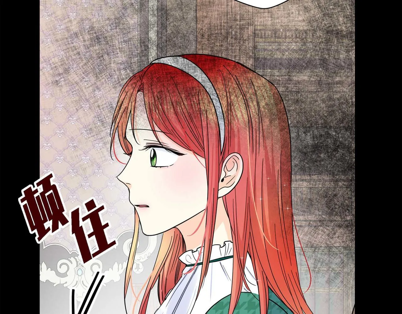 第19话 只是想交朋友 第56页