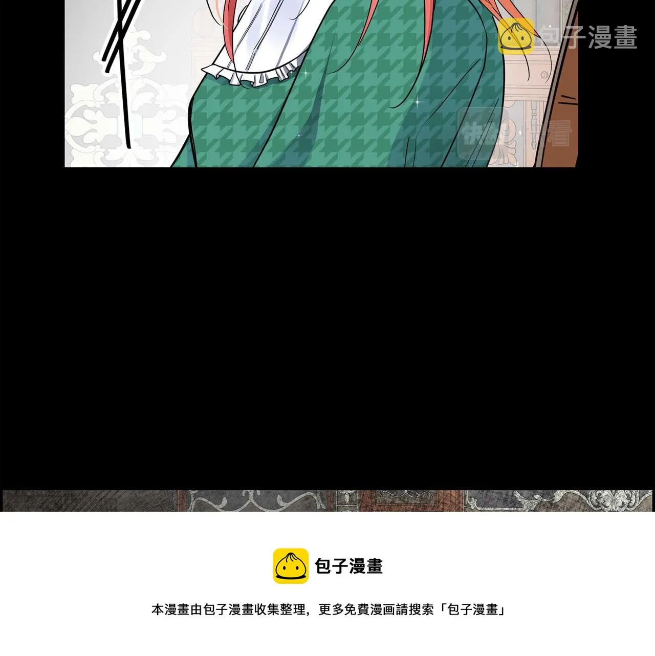 第19话 只是想交朋友 第57页