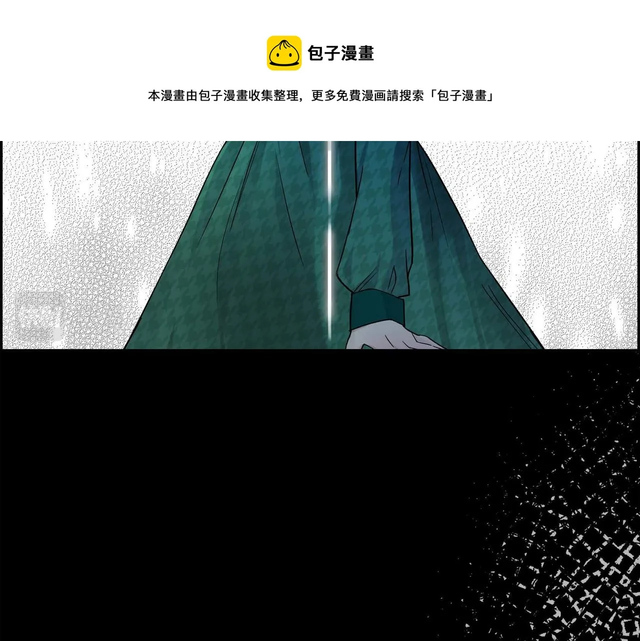第19话 只是想交朋友 第73页