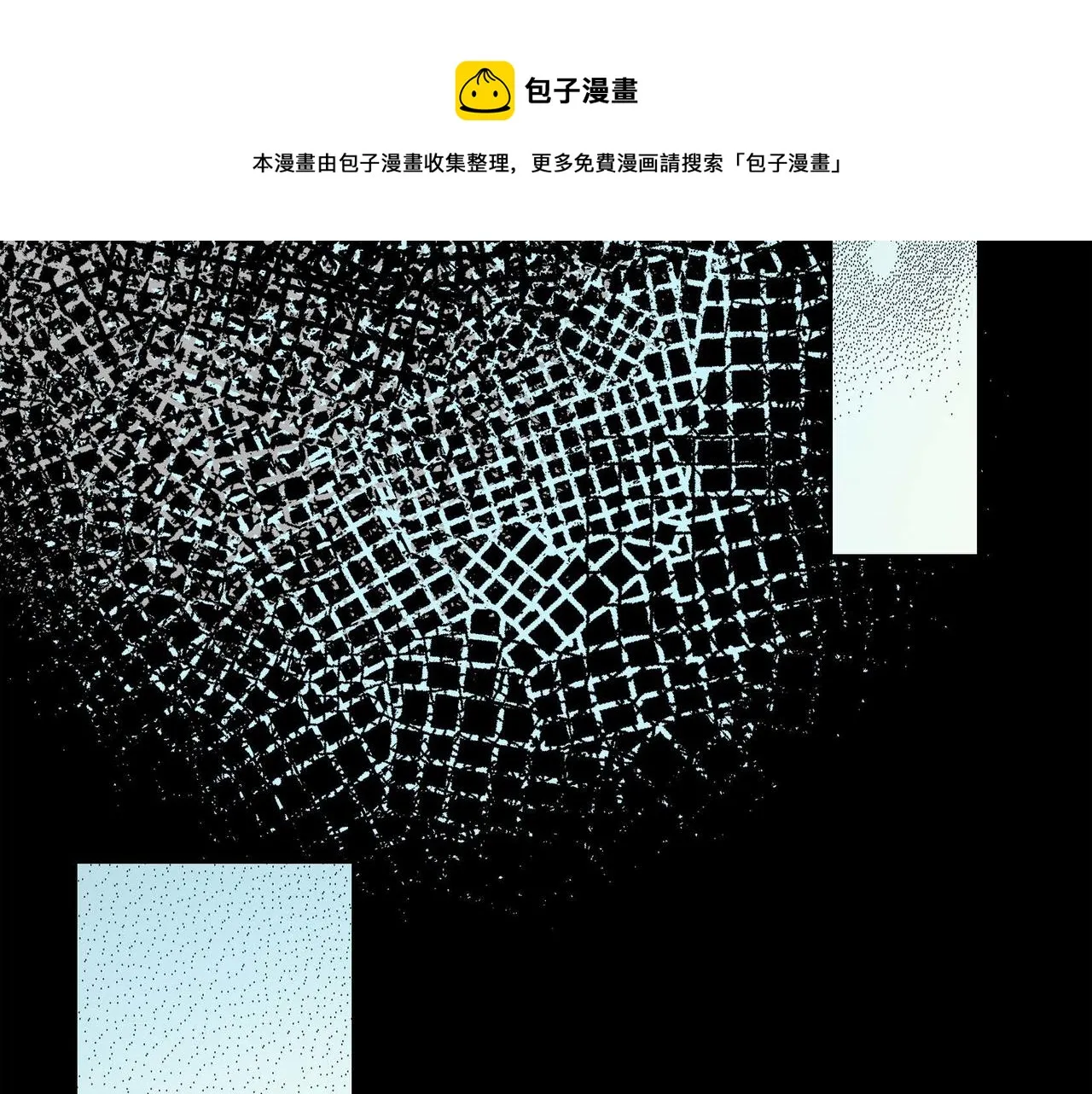 第19话 只是想交朋友 第77页