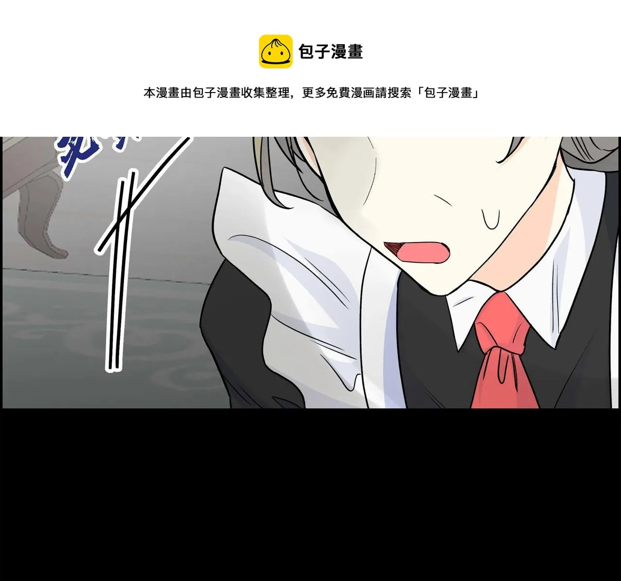 第19话 只是想交朋友 第81页