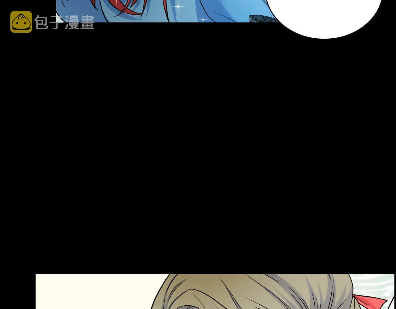 第19话 只是想交朋友 第84页