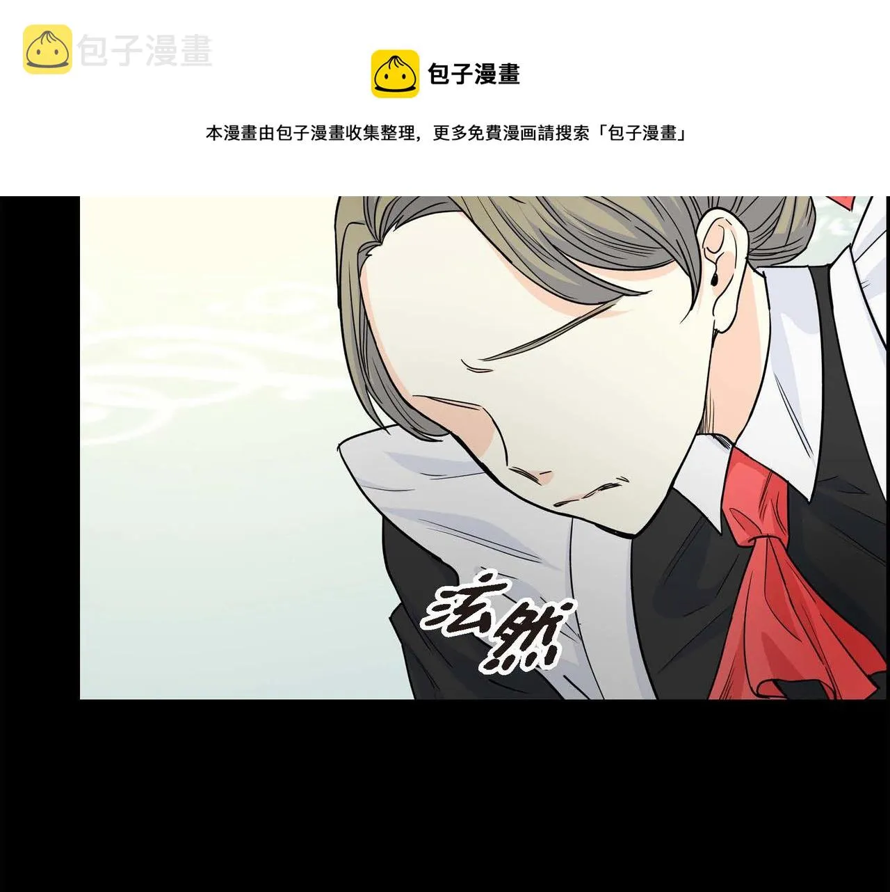 第19话 只是想交朋友 第85页