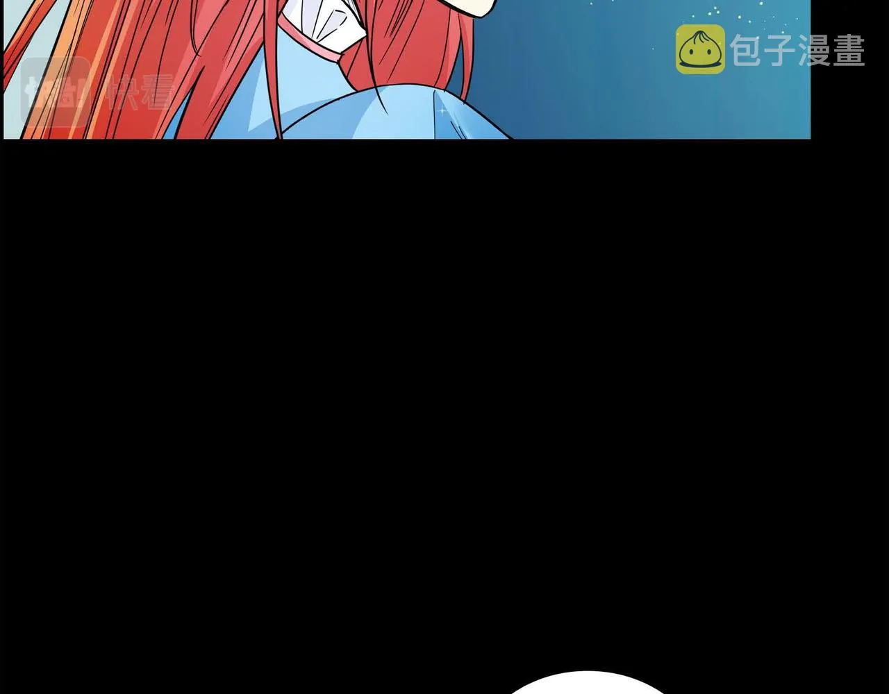 第19话 只是想交朋友 第87页