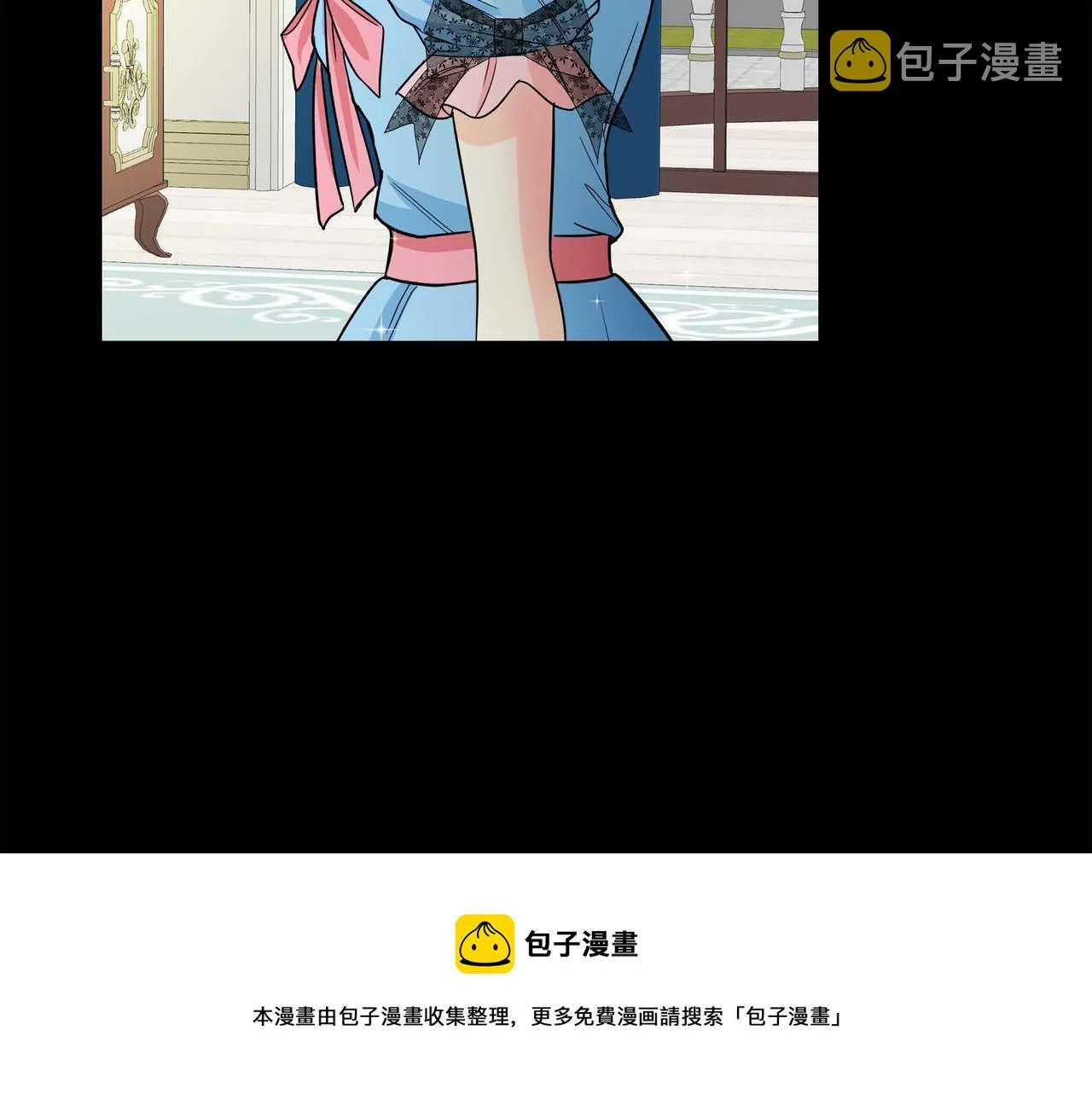 第19话 只是想交朋友 第89页