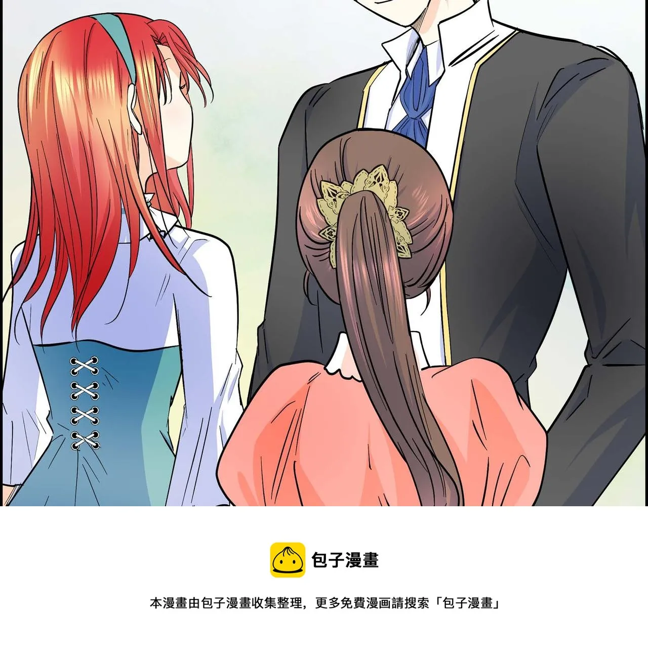 第19话 只是想交朋友 第101页