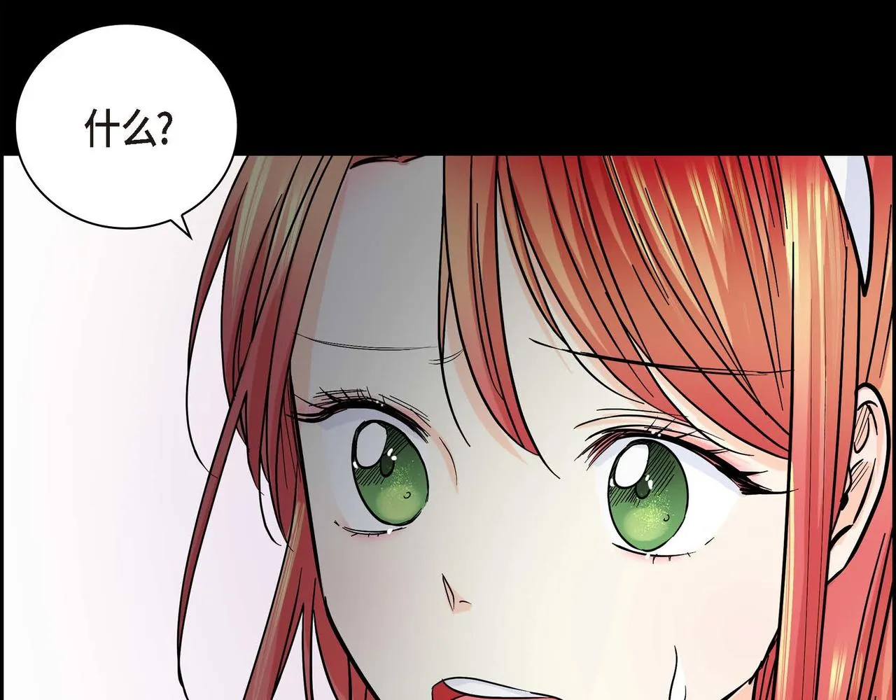 第19话 只是想交朋友 第108页