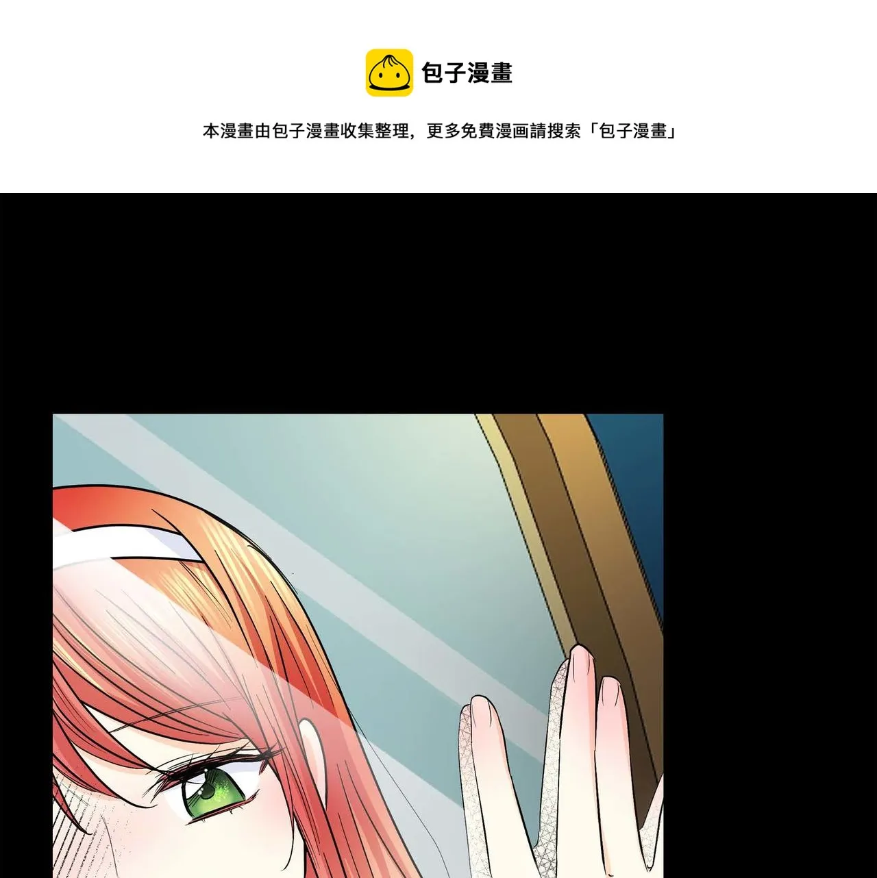 第19话 只是想交朋友 第113页