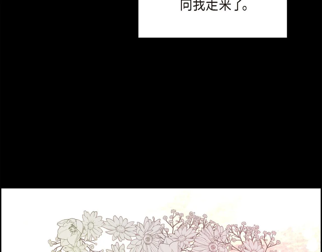 第19话 只是想交朋友 第120页