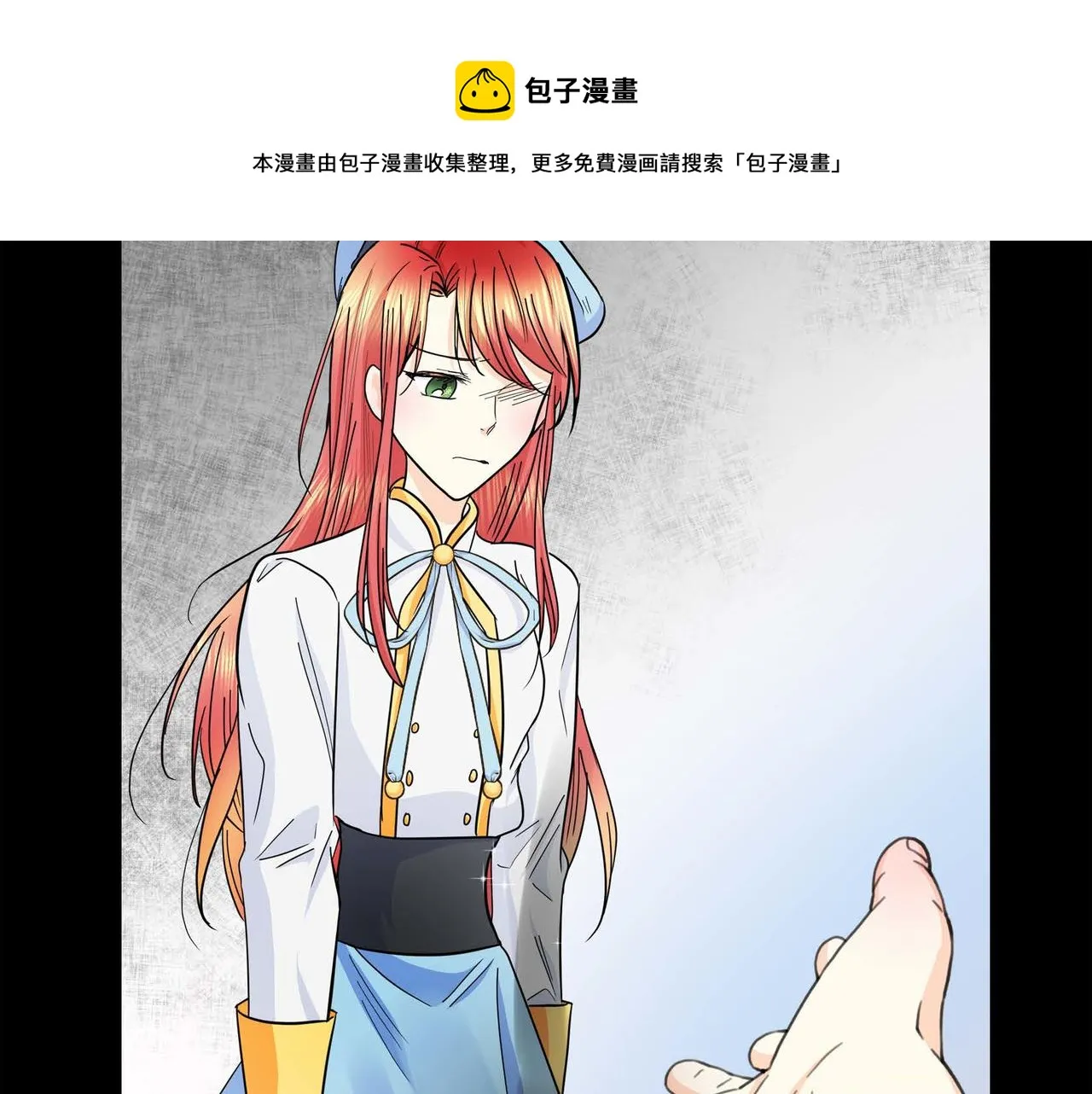 第19话 只是想交朋友 第125页