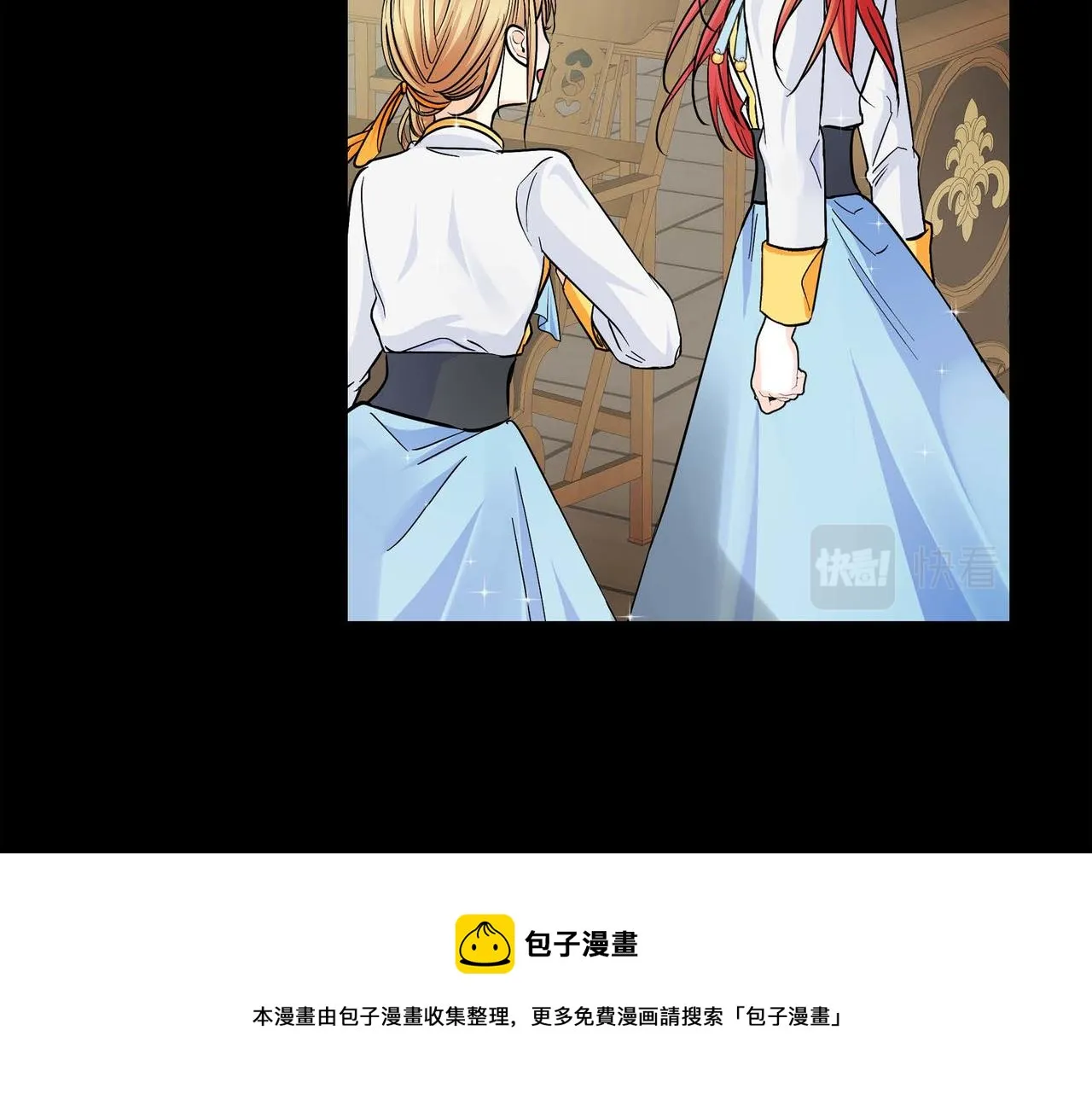 第19话 只是想交朋友 第129页