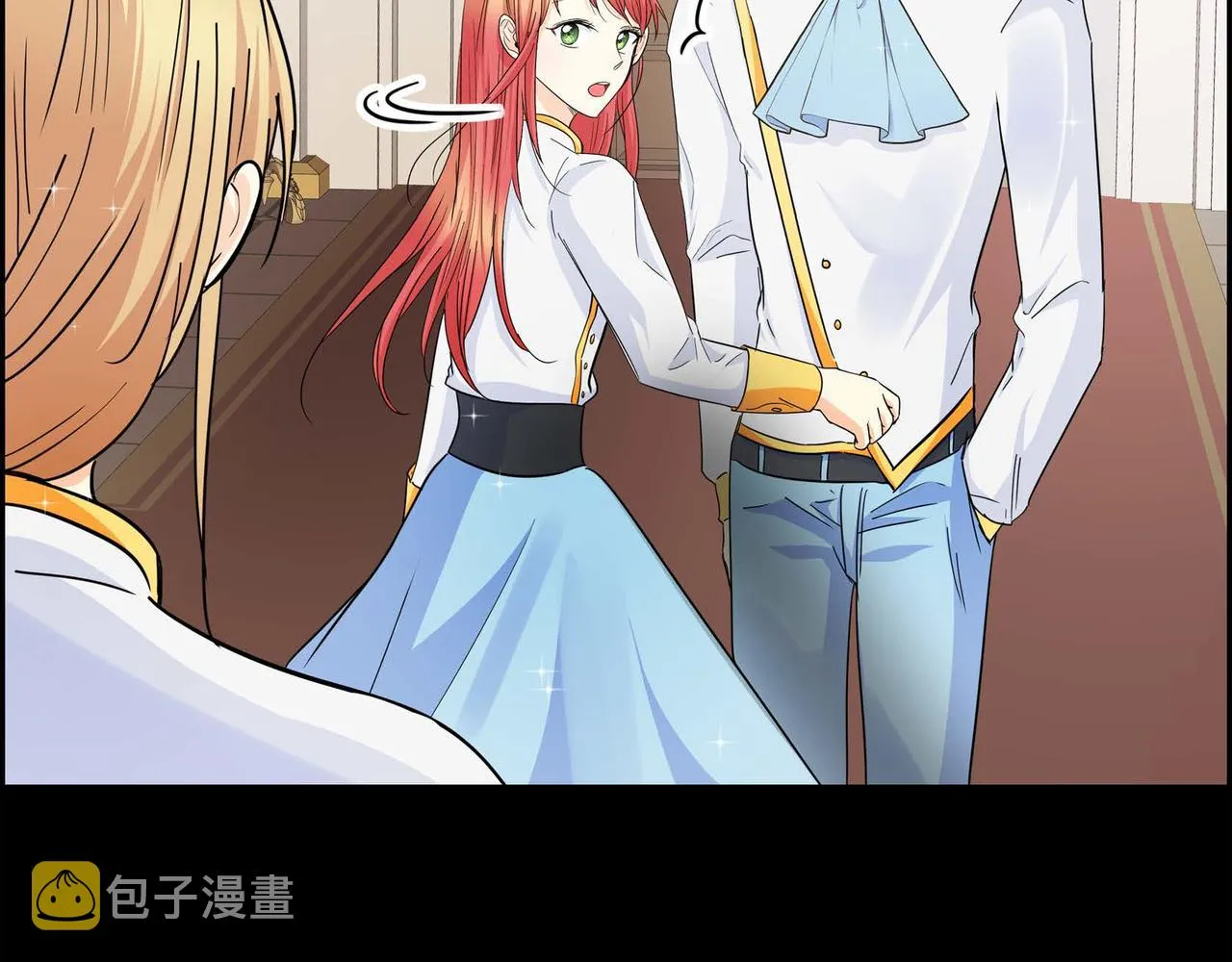 第19话 只是想交朋友 第134页