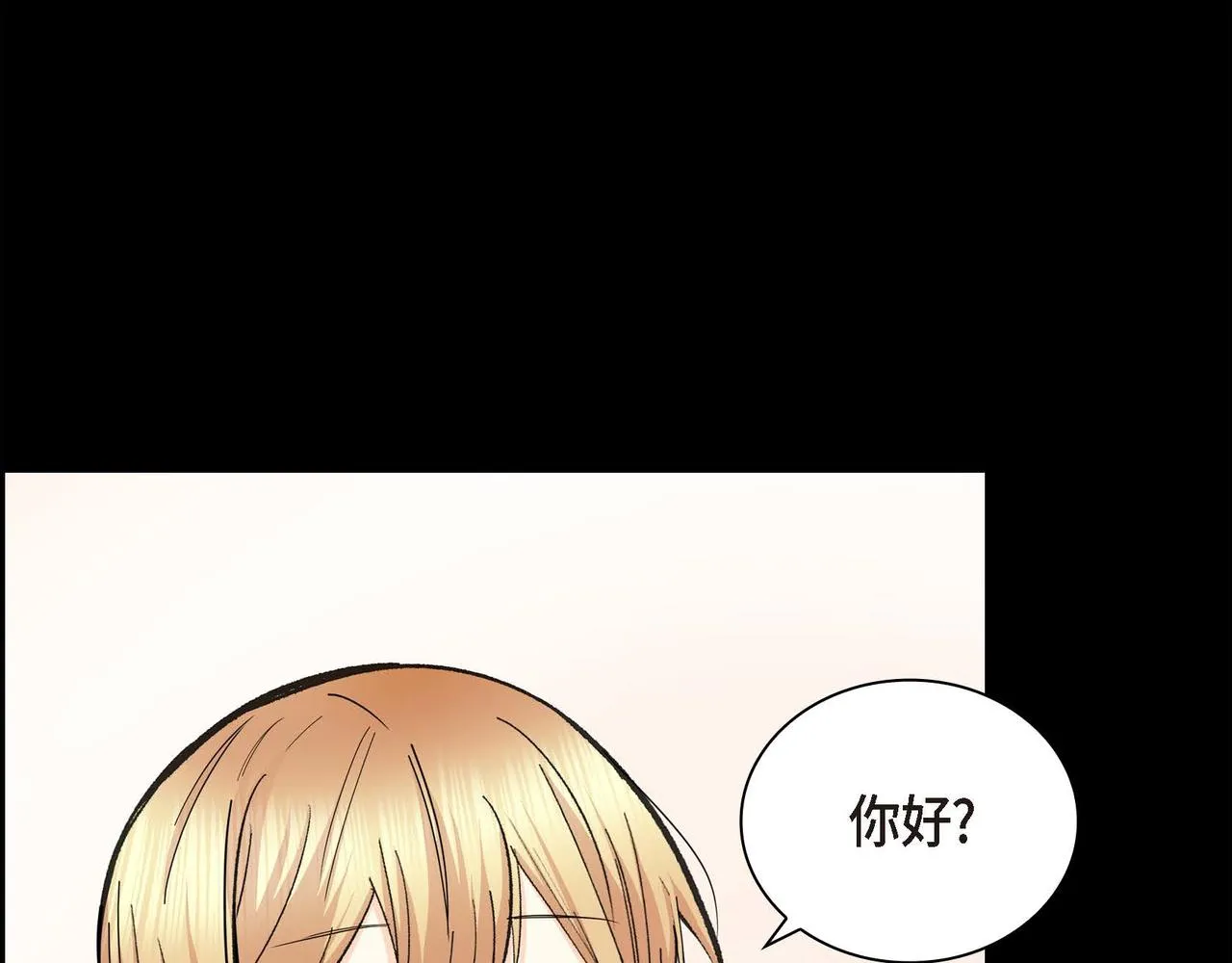 第19话 只是想交朋友 第135页