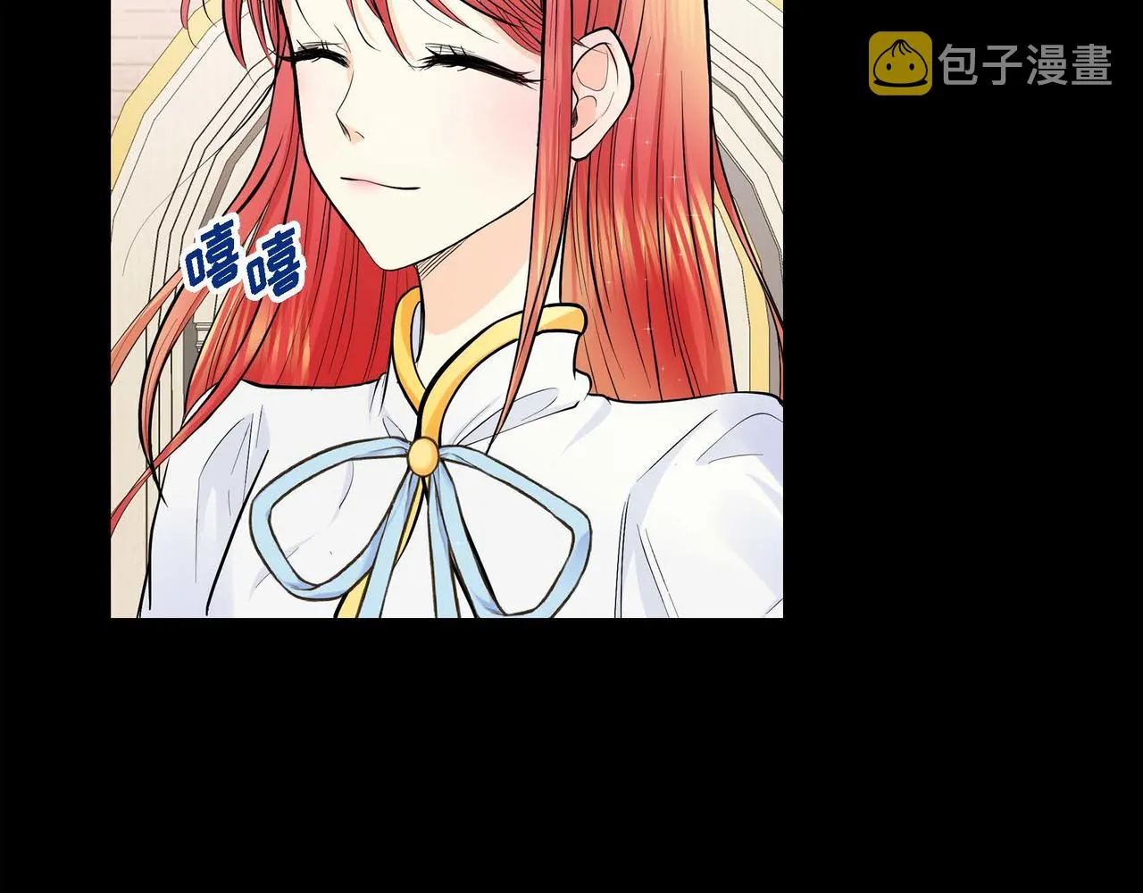 第19话 只是想交朋友 第147页