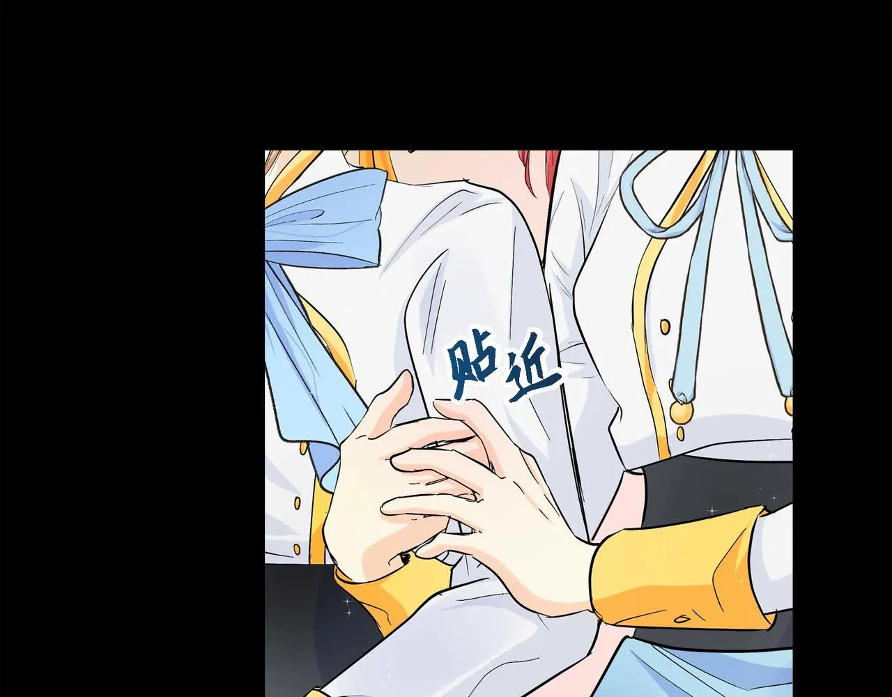 第19话 只是想交朋友 第148页