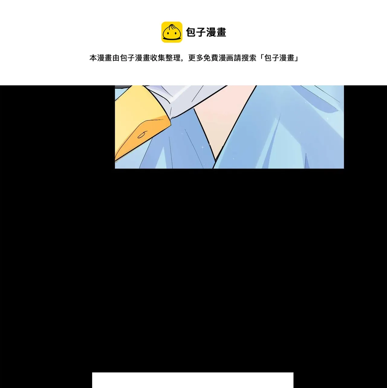 第19话 只是想交朋友 第149页