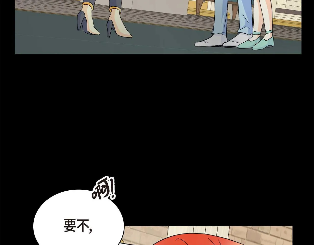 第19话 只是想交朋友 第162页