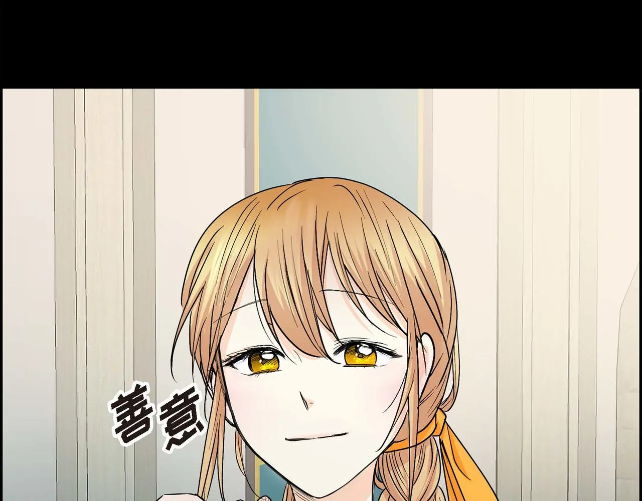 第19话 只是想交朋友 第167页
