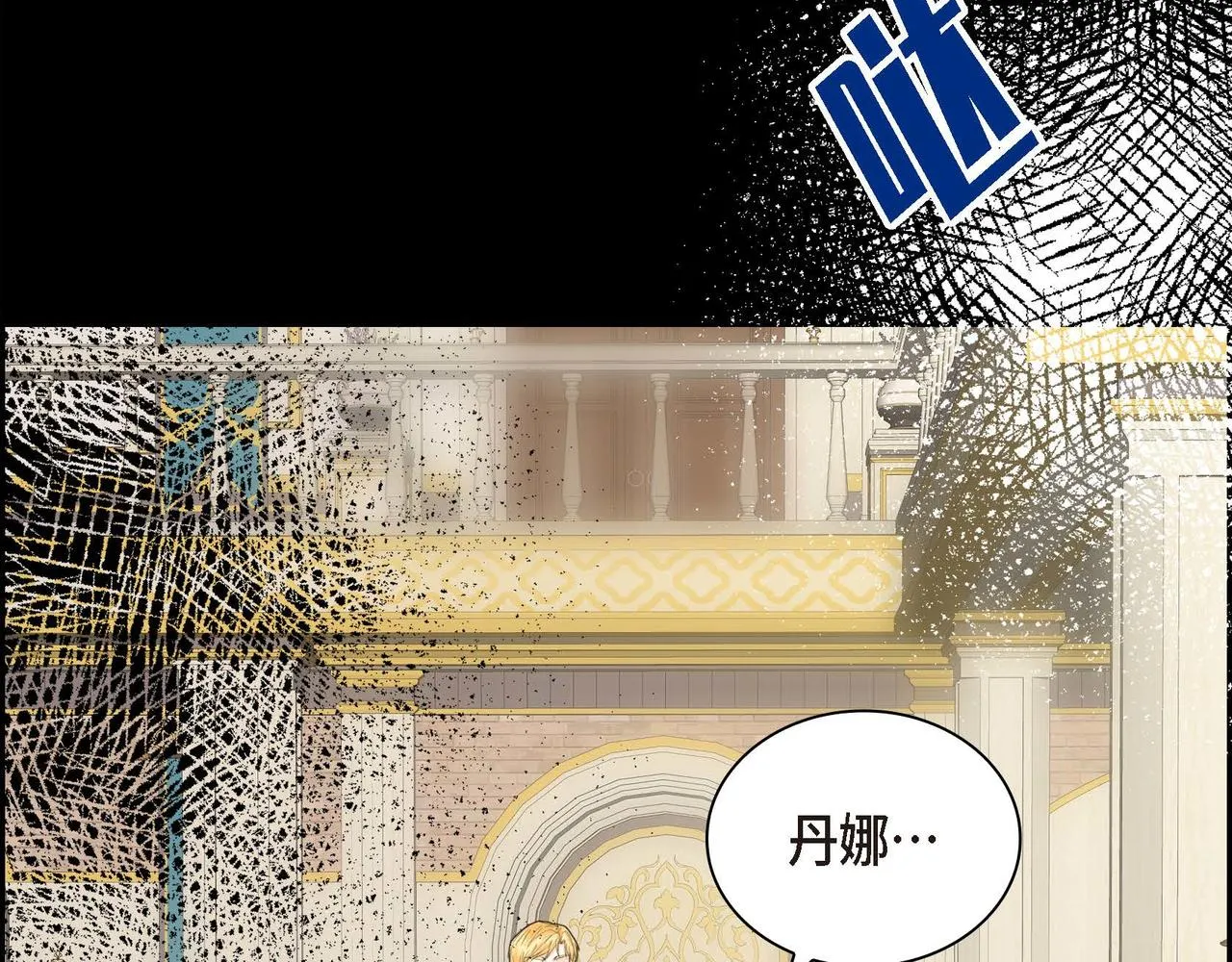 第19话 只是想交朋友 第172页