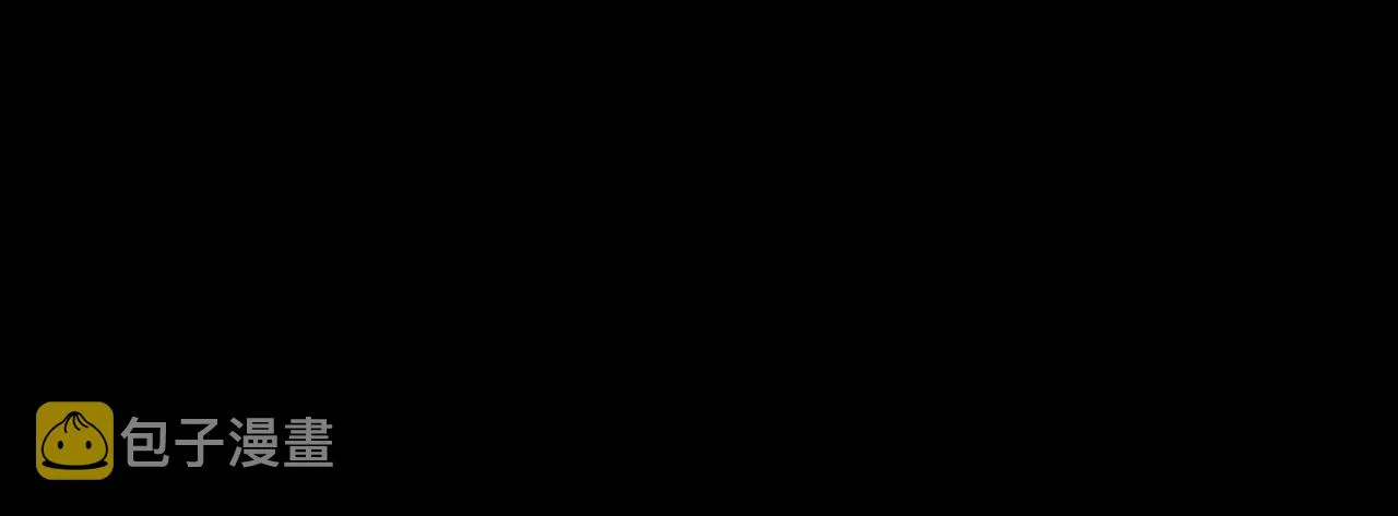 第19话 只是想交朋友 第174页