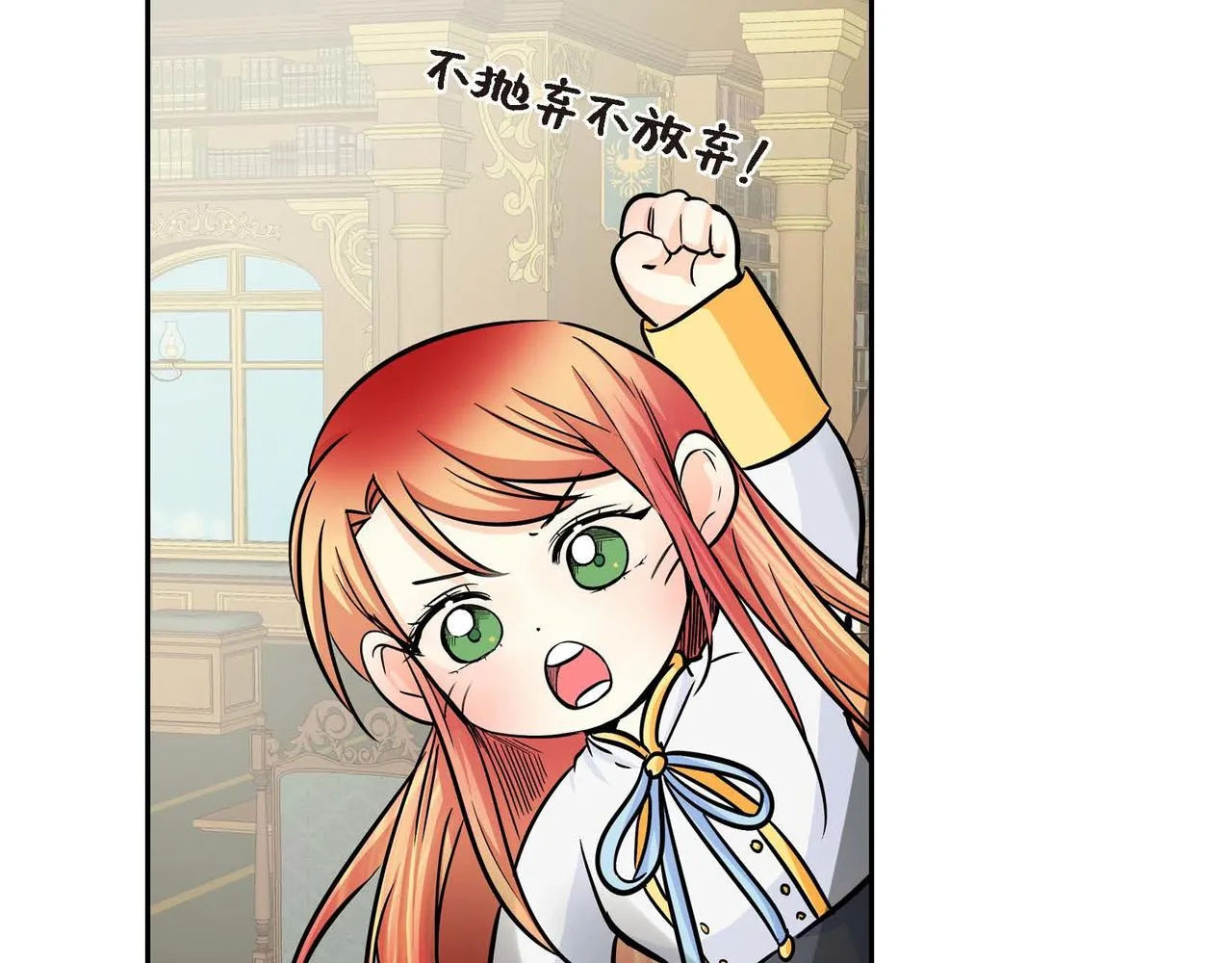第18话 朋友 第5页