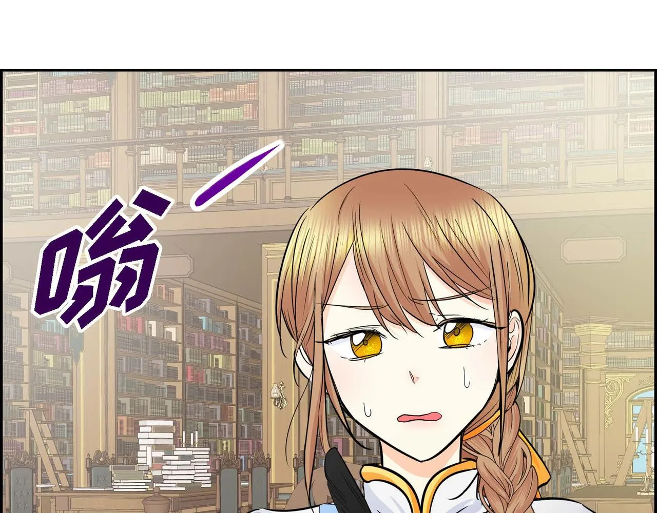 第18话 朋友 第26页