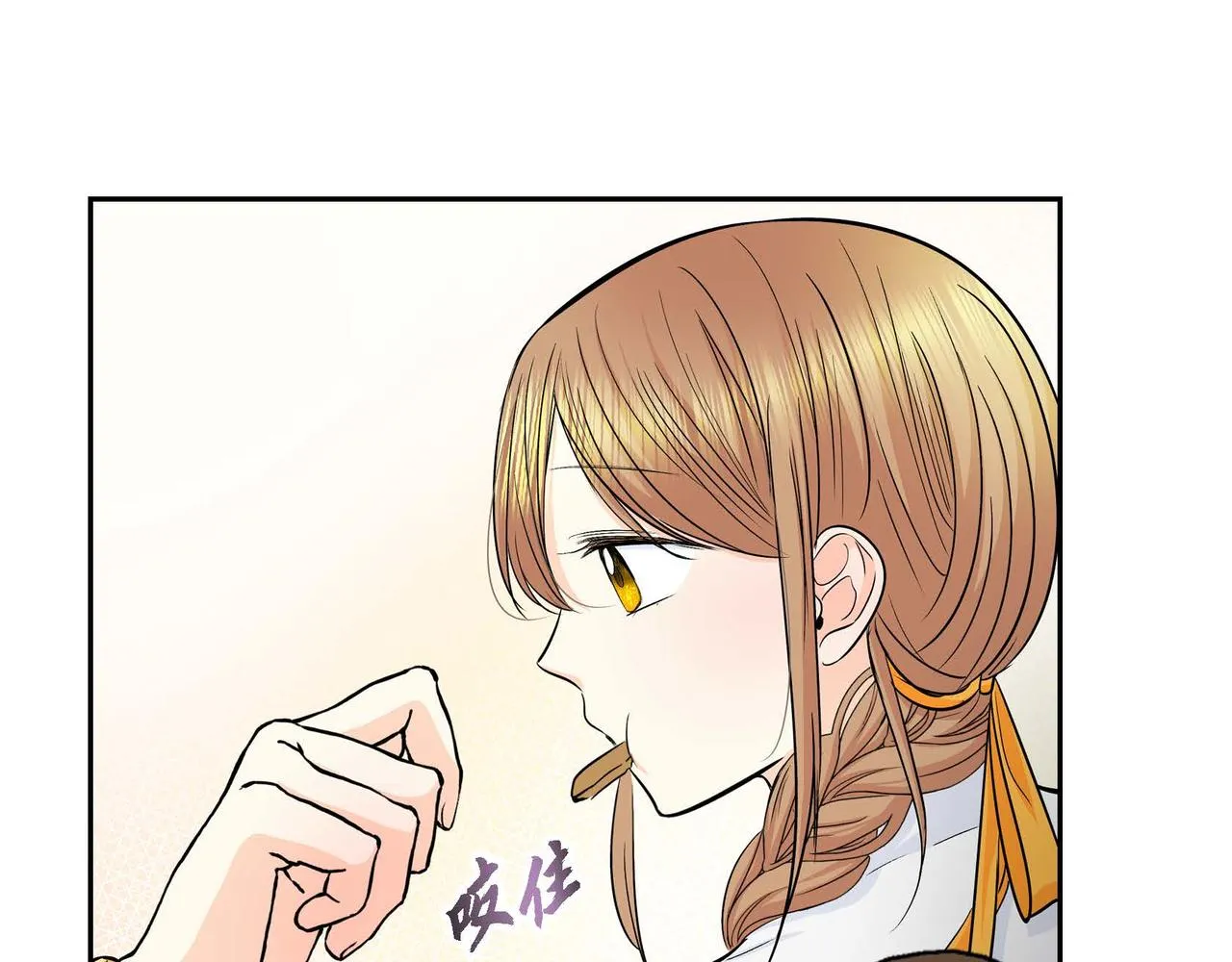 第18话 朋友 第31页