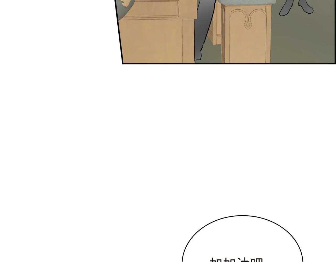 第18话 朋友 第35页