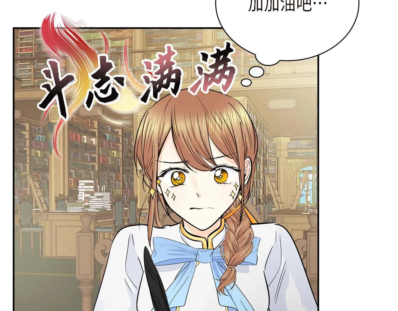 第18话 朋友 第36页