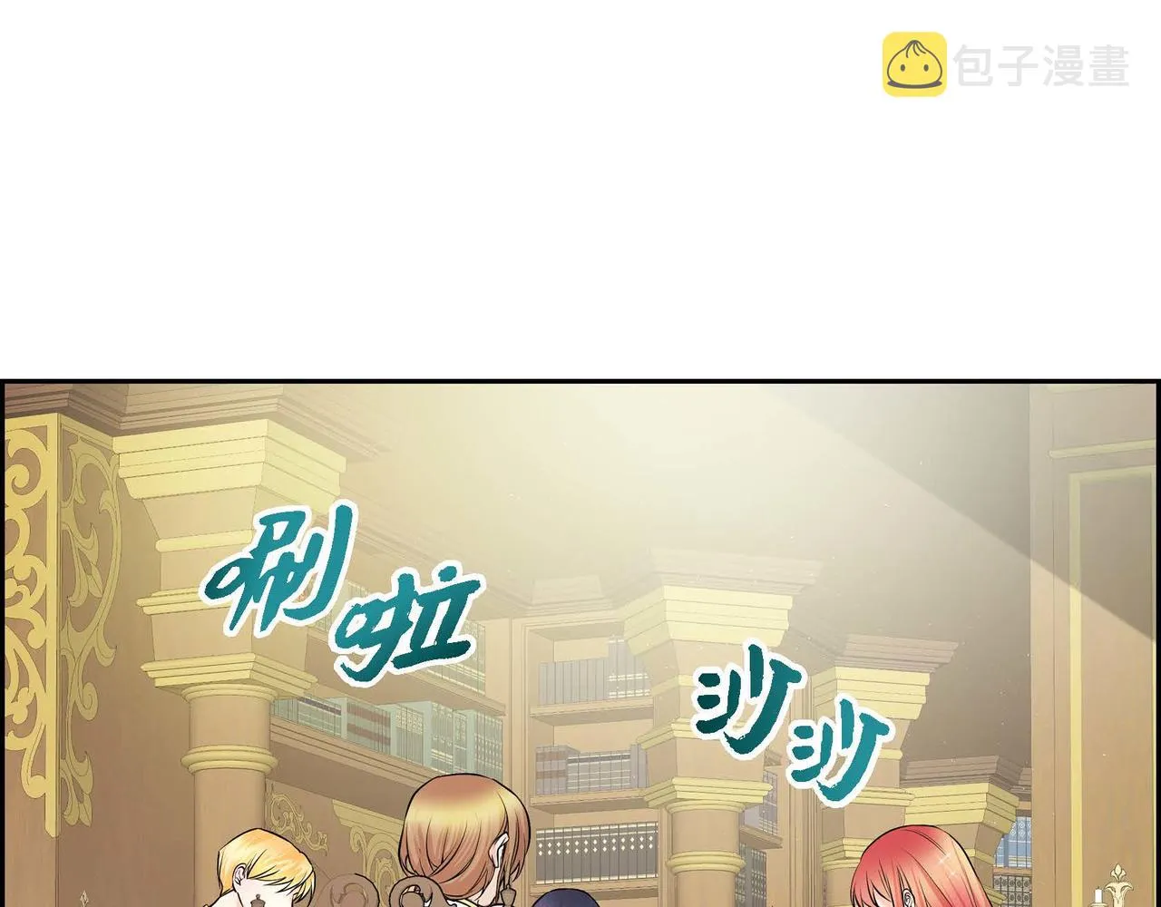 第18话 朋友 第40页