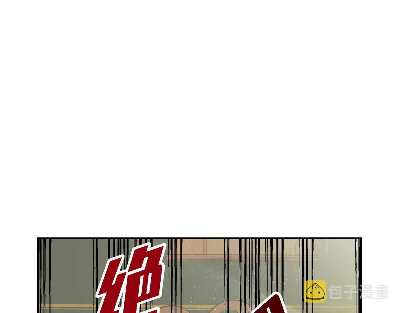 第18话 朋友 第43页