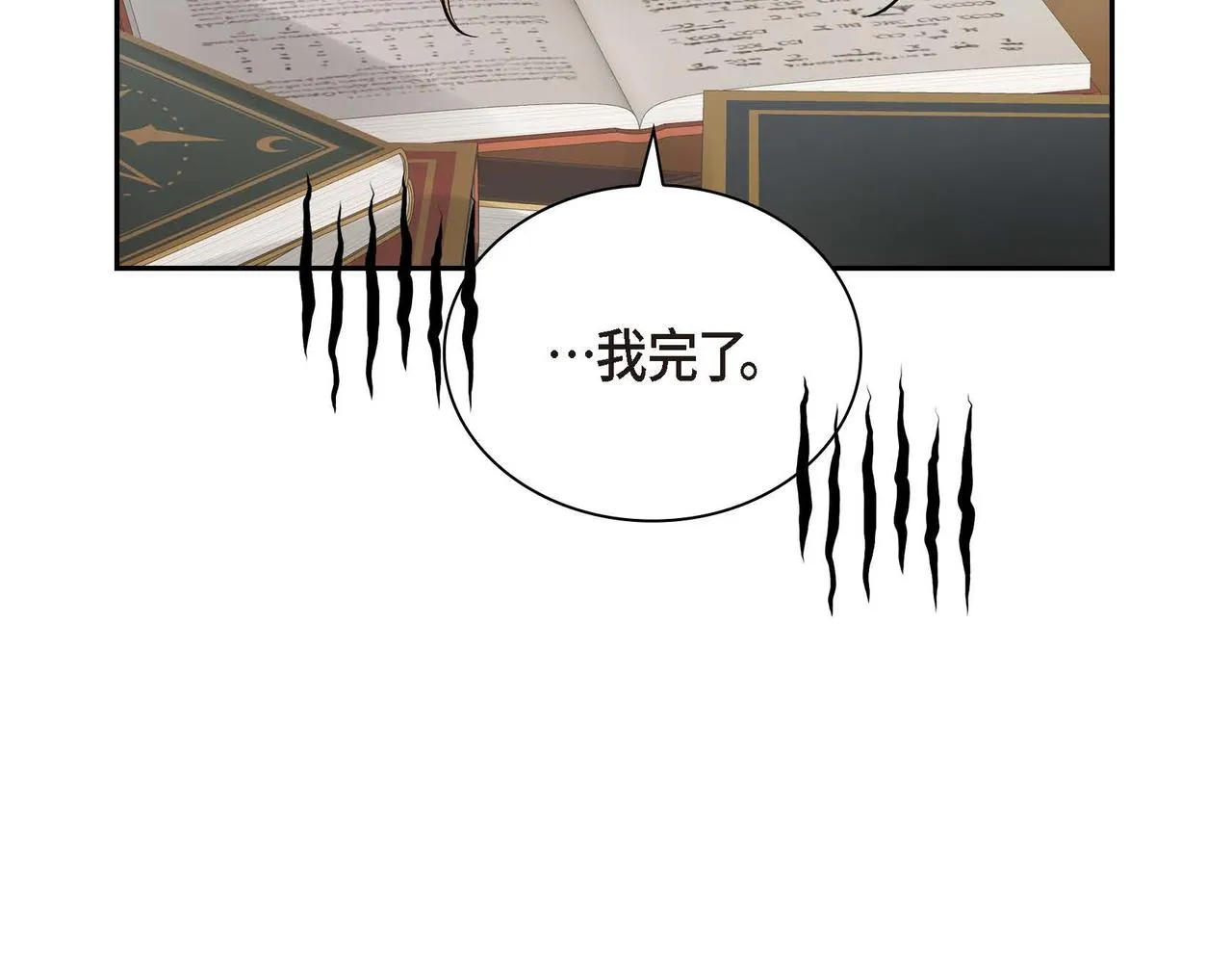 第18话 朋友 第45页